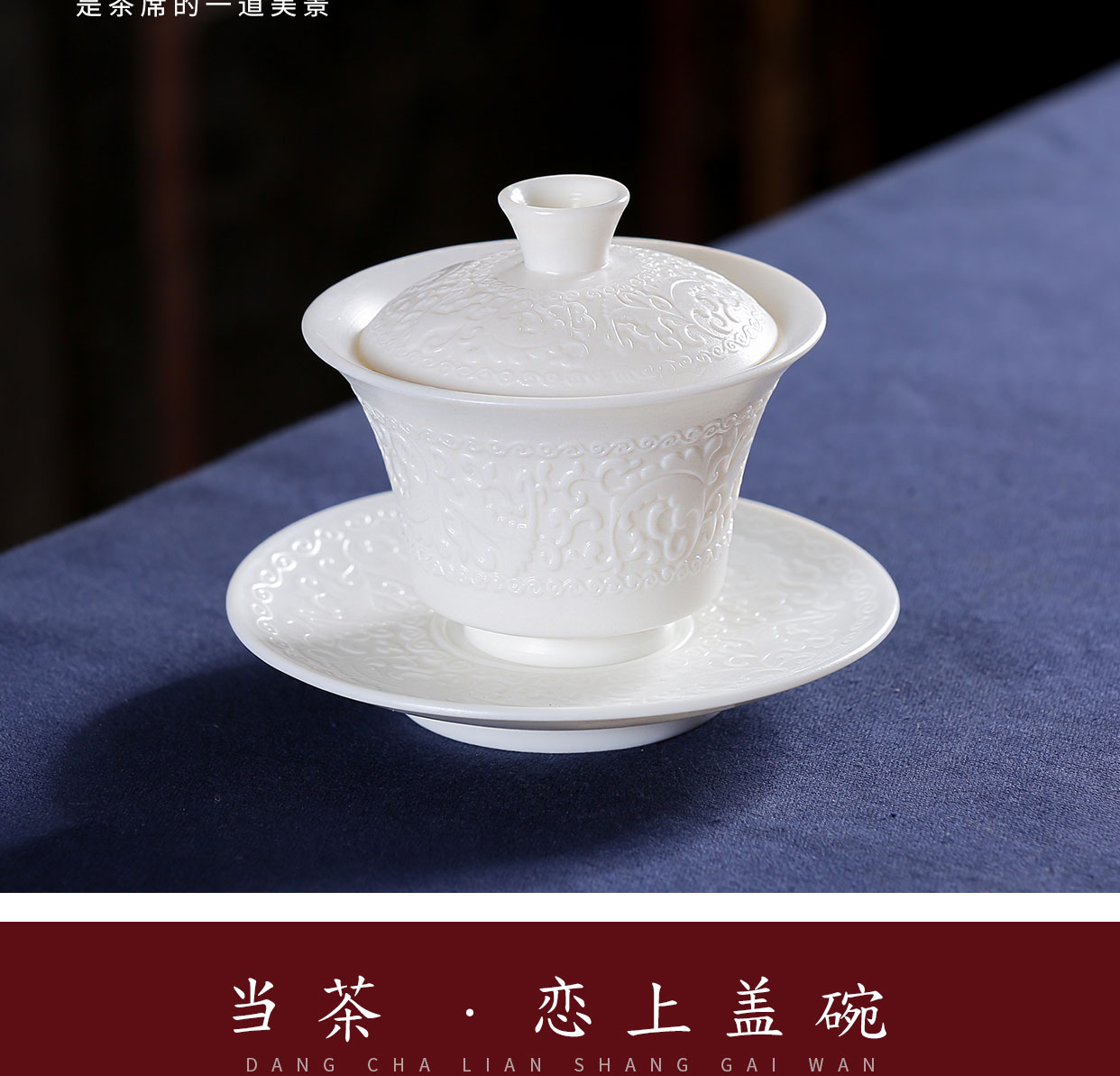 White porcelain tureen ceramic tea cups kung fu tea set suet jade teapot three of the bowl bowl suit with cover with a gift