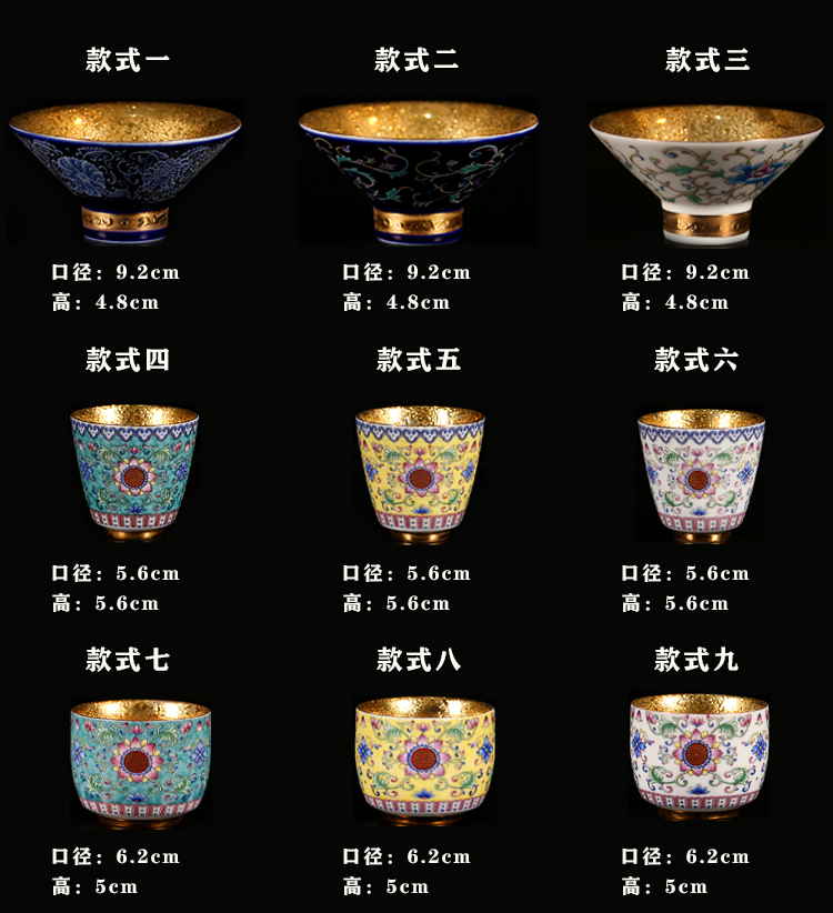Jingdezhen ceramic tea set small bowl with fine gold sample tea cup master cup single CPU personal custom hand - made silver cups