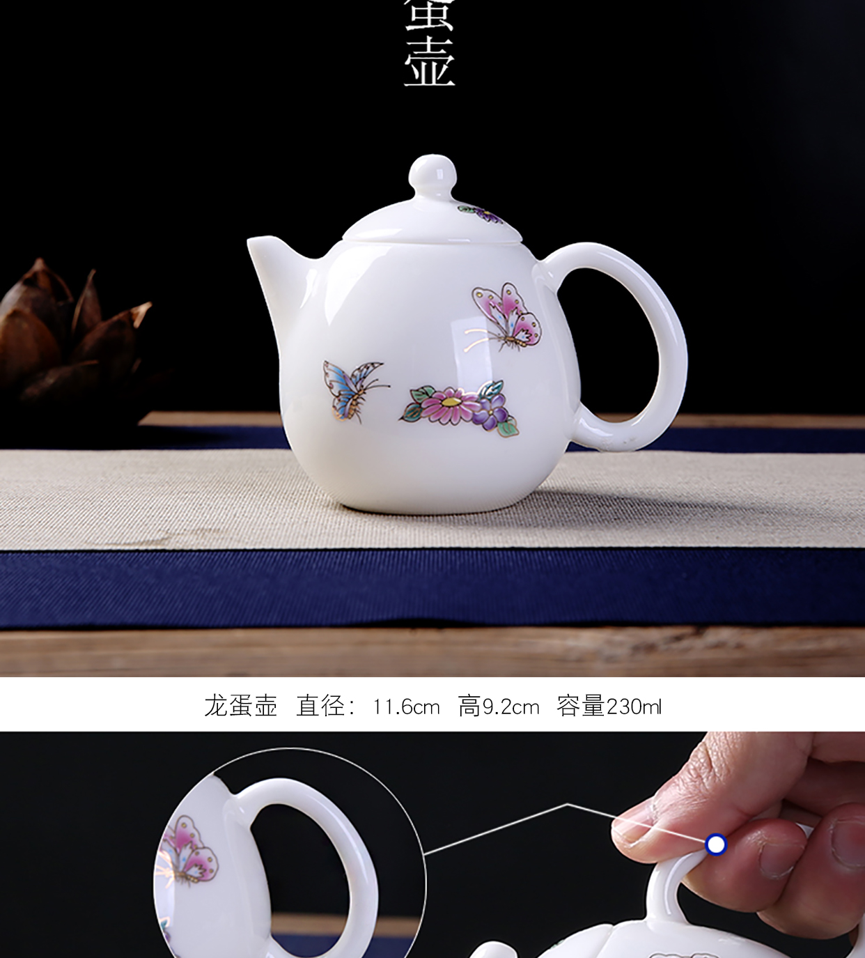 Dehua white porcelain teapot home tea ware Japanese small and pure and fresh filtering heat - resistant ceramic kung fu xi shi single pot of tea