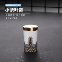 Enamel Color Small Tea Leaf Pot Portable Tea Case Tin Alloy Lid Mini ceramic Home Seal tank Travel Tea warehouse Custom