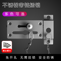  Huayi thickened stainless steel with chain latch Wooden door two-way safety chain buckle chain lock Hotel door lock buckle anti-theft door bolt