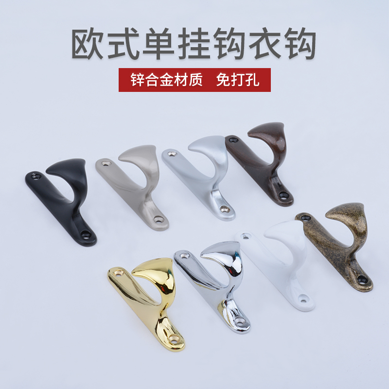 Eurostyle wall-mounted cloister hooded wardrobe shoe cabinet single hook door rear hanger hook bathroom single hook into door hanging clothes hook