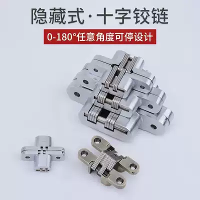 Concealed folding door Invisible door hinge Cross hinge Hidden hinge Hidden hinge Integral cabinet door dark hinge