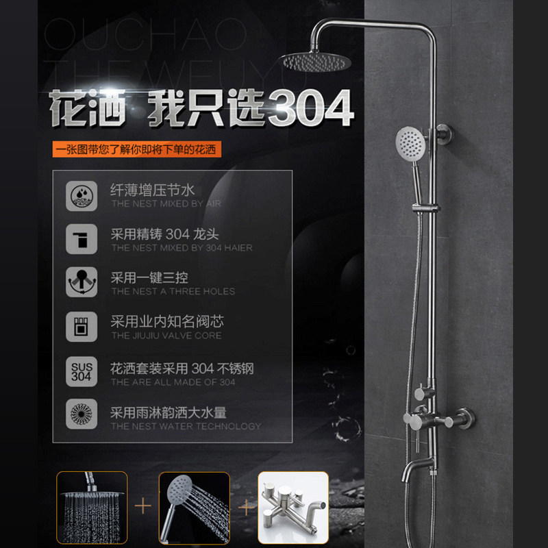 �������ԡ������ԡˮ��ͷ19005