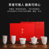 Chunxuantang Sweet White Jade Porcelain Kung Fu Tea Set Set Complete DeHua White Porcelain Gold Bowl Home Gift Tea Set