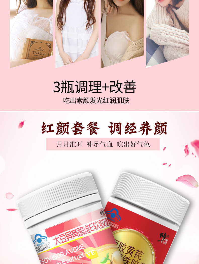 4 miếng đậu nành isoflavone biến đổi viên nang mềm Wei Eve sản phẩm chăm sóc sức khỏe rối loạn đặc biệt trì hoãn xác thực nữ giai điệu không lão hóa sớm - Thực phẩm sức khỏe viên uống bổ sung nội tiết tố nữ
