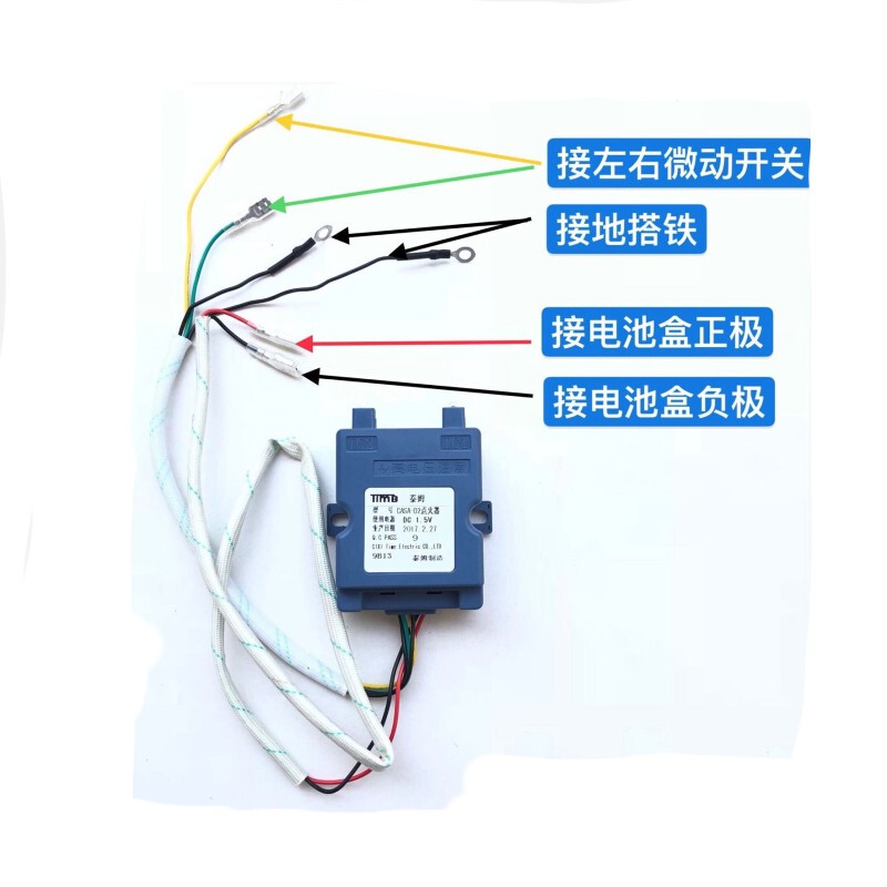 Suitable for Boss Jz(Y/T/R)-7B16 Gas Stove Pulse Controller Igniter Lighter Accessories