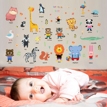 Cute cartoon animals random stickers independent stickers kindergarten class classroom childrens room desk decoration wall stickers