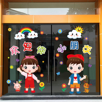 Cartoon wall stickers welcome children door stickers mall shop childrens clothing store mother and baby store school kindergarten Glass stickers