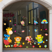 Kindergarten class classroom decoration Glass stickers cartoon animal wall stickers early education center mother and baby shop glass double-sided stickers
