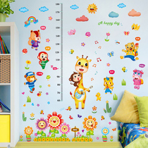 Cartoon cute animal wall stickers kindergarten class classroom decoration childrens room bedroom bedside wall stickers