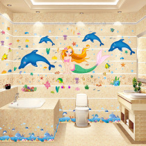 Bathroom bathroom decoration undersea animal wall stickers waterproof cartoon ocean stickers rental house decoration tiles personality stickers