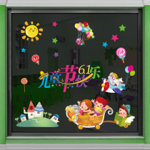 Glue-free water sticker Childrens Day window sticker kindergarten activity layout classroom cartoon double-sided glass door sticker window sticker