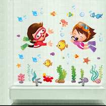Toilet shower room ceramic tile Glass stickers waterproof decorative wall stickers mother and baby shop baby swimming pool childrens room wall stickers