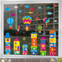 House static stickers cartoon stickers no glue electrostatic double-sided window stickers Glass stickers window stickers layout shopping mall classrooms