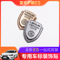 Suitable for Lexus ES modification ISes260300h RX NX200 car decorative tail label side label