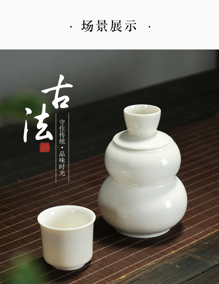 Đức Hoa gốm ngọc trắng rượu vang thủy tinh đặt ly duy nhất rượu mạnh rượu vang ấm chai rượu sake một tách - Rượu vang giá để rượu độc đáo