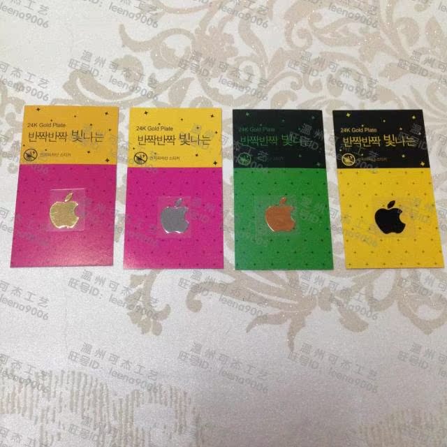 Autocollant pour téléphone mobile - Ref 1372260 Image 17