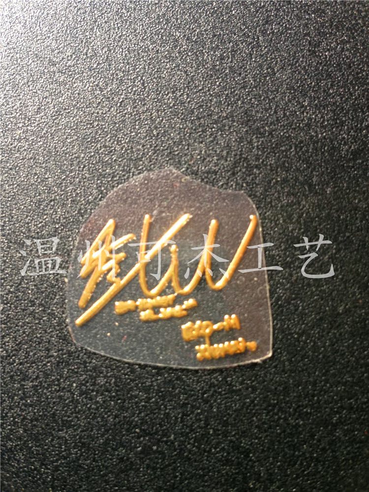 Autocollant pour téléphone mobile - Ref 1371702 Image 17