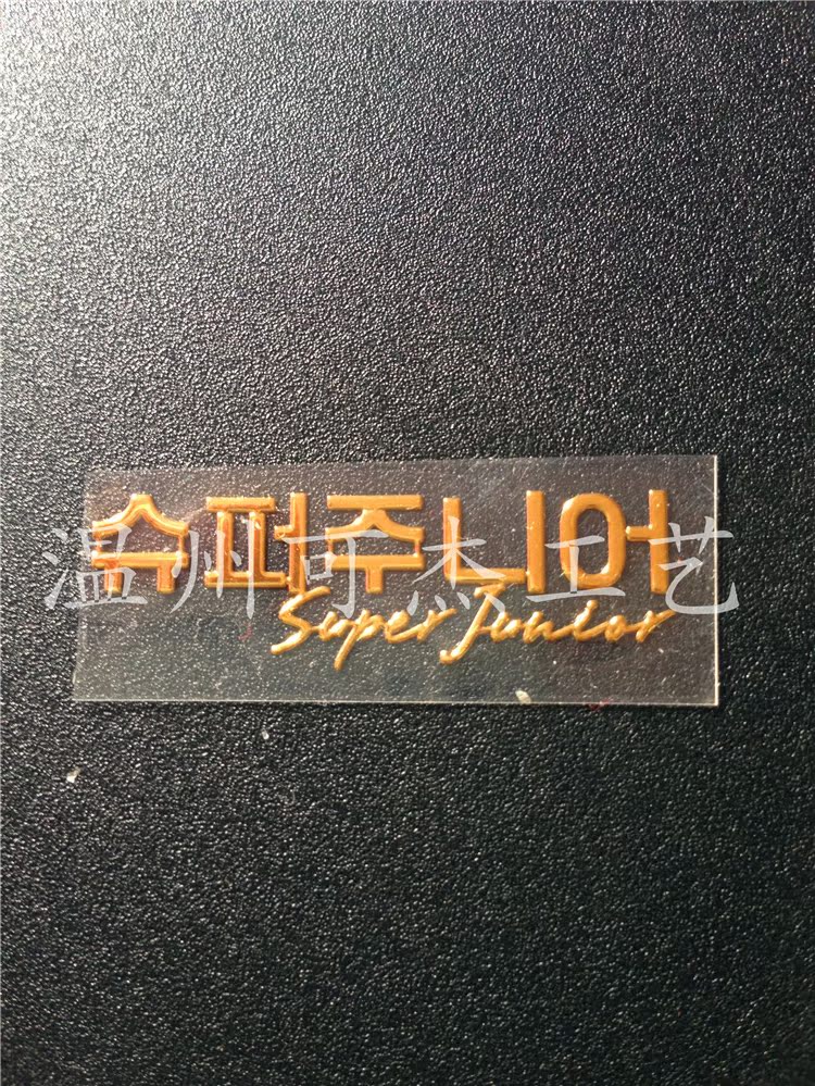 Autocollant pour téléphone mobile - Ref 1371702 Image 18