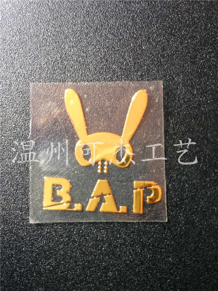 Autocollant pour téléphone mobile - Ref 1371702 Image 19