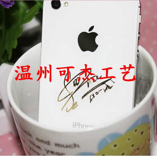 Autocollant pour téléphone mobile - Ref 1371702 Image 7