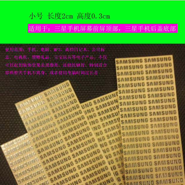 Autocollant pour téléphone mobile - Ref 1371703 Image 9