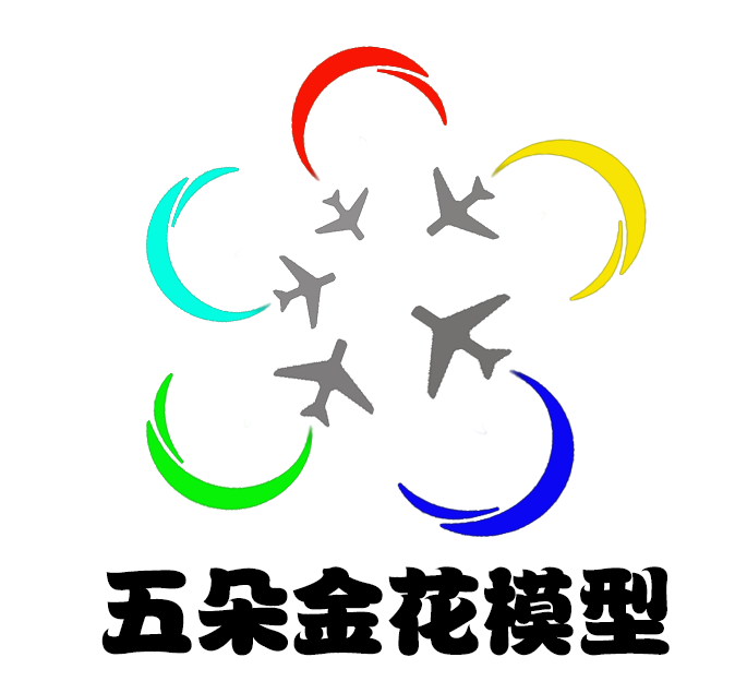 五朵金花模型