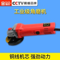 Jinlik multifunctional industrial grade angle grinder household polishing hand grinder grinding machine grinding machine hand grinding wheel polishing
