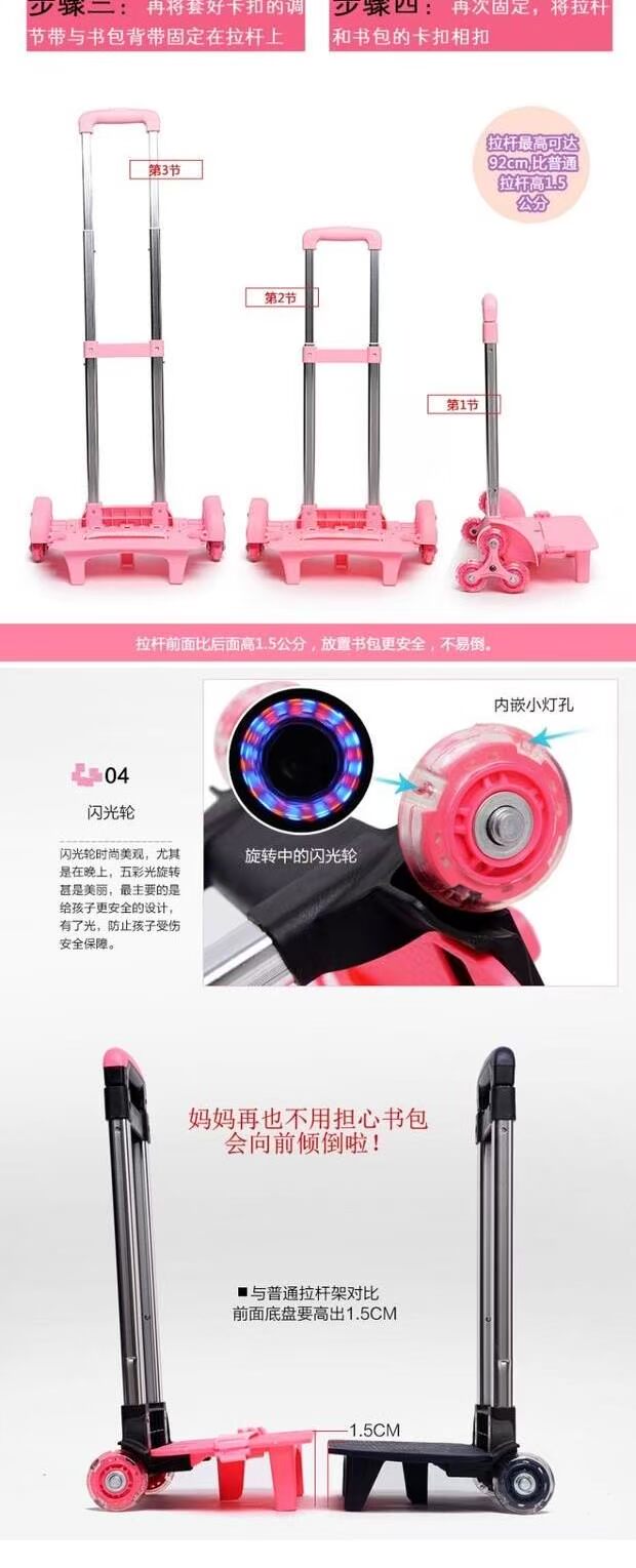 Trường tiểu học trẻ em xe đẩy túi 1-3 lớp 2-4 ba bánh với thanh đẩy di động kéo hộp ba lô vali kéo du lịch cho bé