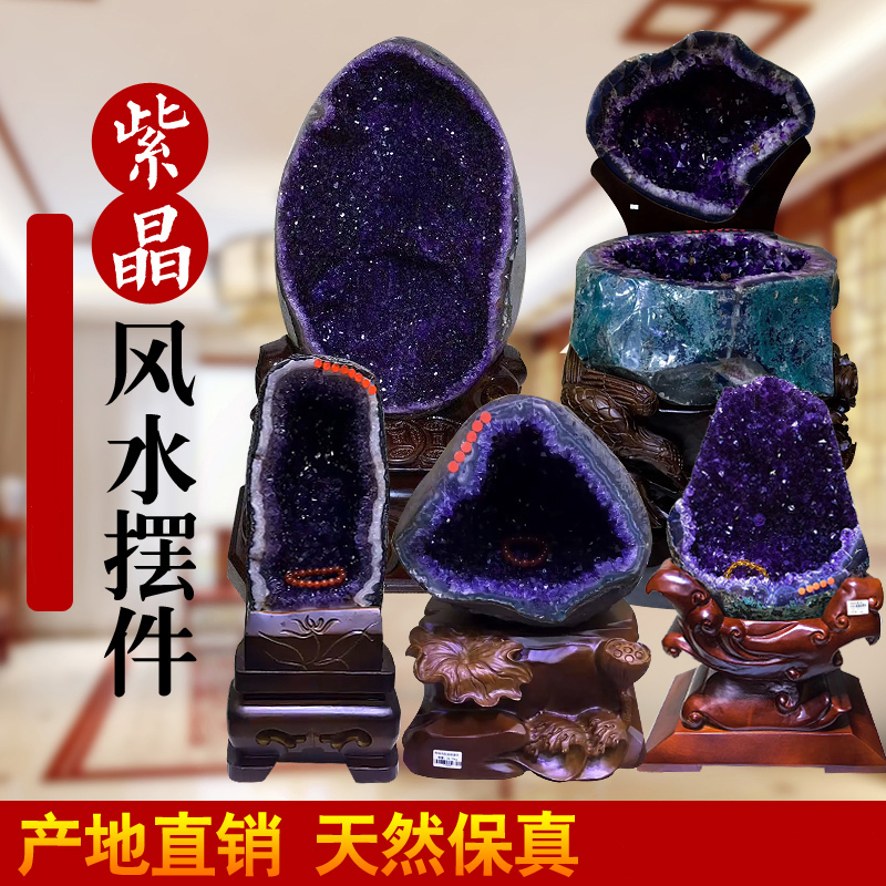 Uruguay Brazil Natural Amethyst Geode Small Amethyst Crystal Geode Money Bag Dinosaur Egg Treasure Bowl Crystal Cluster Raw Stone Ornament