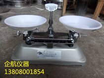 Balance scale mechanical tray balance 100g 200 500 1000g weight drug balance frame plate balance