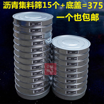 National New Standard square hole asphalt aggregate screen diameter 30cm 0 075-53mm slag screen punching frame screen