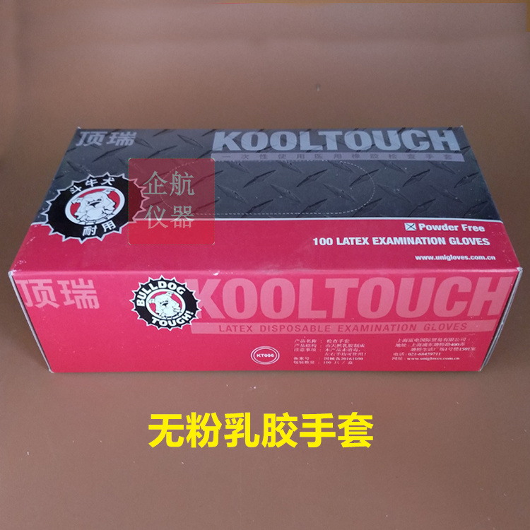 Youlig thickened disposable gloves powder gloves and rubber protection lactose check gloves
