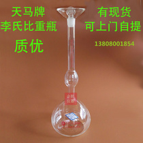 Lis pyccones 250ml cement Lis bighs solid pyccones overtested Tianma brand