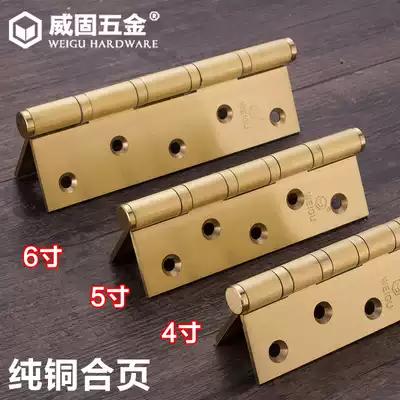 Weigu 4 inch widened 5 inch 6 inch copper hinge pure copper hinge bedroom door wooden door bearing silent 1 price