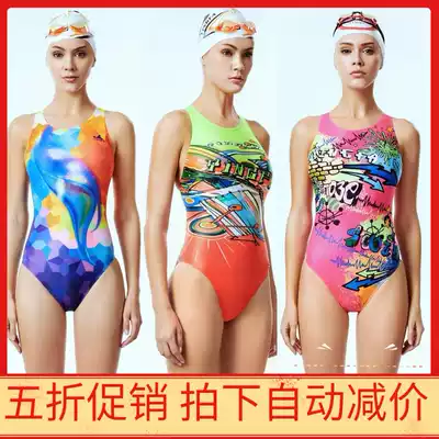 British hair mercerized anti-chlorine printing one-piece triangle training competition Competition Racing Women's swimwear without chest pad