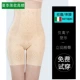 【Li Xian Qiao Hip】 Ý quần lót siêu mỏng nâng hông của phụ nữ sau sinh định hình bụng eo quần ôm body - Quần cơ thể