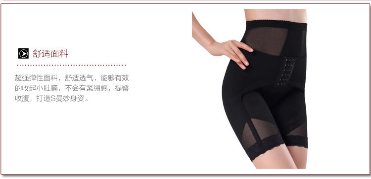 body amincissant sexy en nylon - Ref 669950 Image 32
