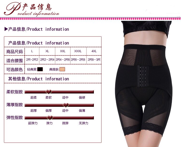 body amincissant sexy en nylon - Ref 669950 Image 6