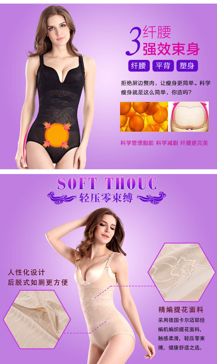 Sous-vêtement minceur sexy en nylon - Ref 691476 Image 9