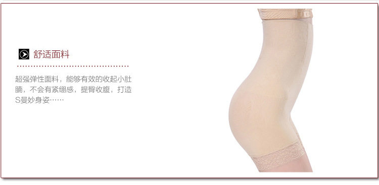body amincissant sexy en nylon - Ref 669951 Image 18