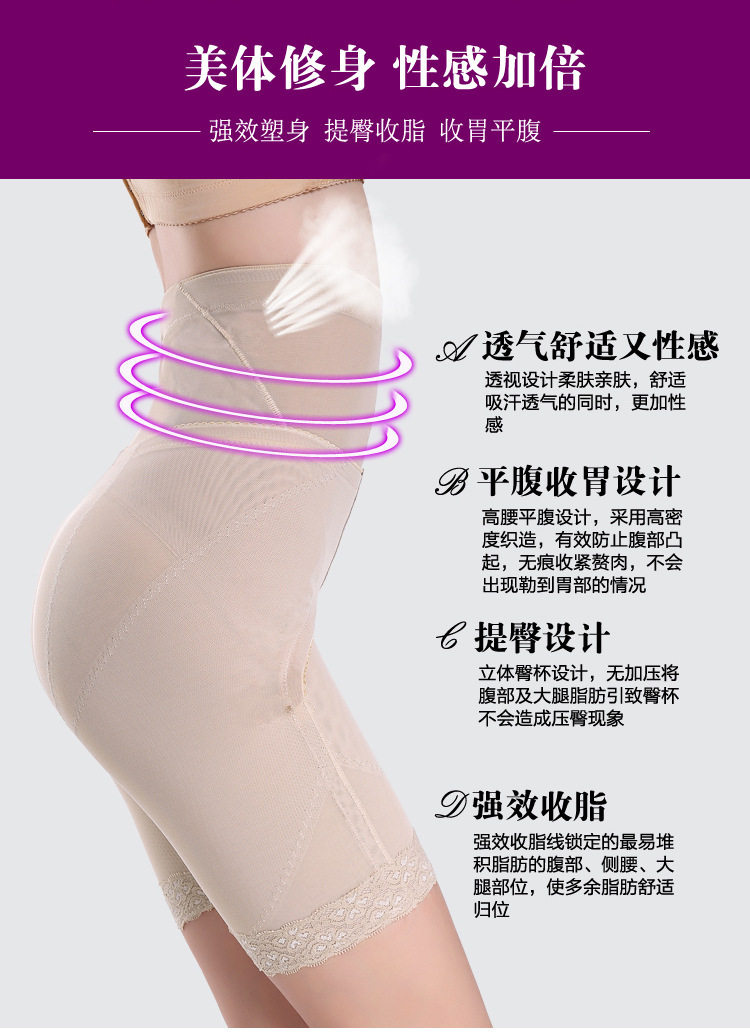 body amincissant sexy en nylon - Ref 669950 Image 9