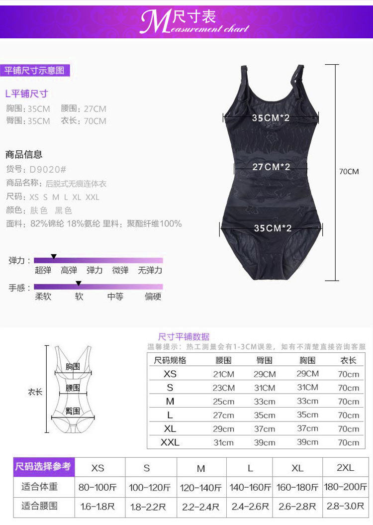 Sous-vêtement minceur sexy en nylon - Ref 691476 Image 10