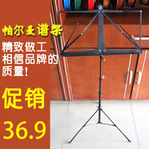 Professional Perlman spectrum stand can rise and fall folding guitar electronic organ stand portable quality all metal