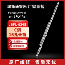 New Raystone Long Flute Musical Instrument 6248S Closed Holes 16 Holes C Tune Adult Student School Band Generic Atlantic Flute