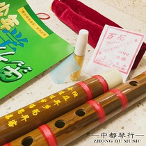 Hot sale beginner bamboo flute playing flute film flute glue teaching material necklace harmonica