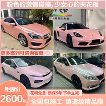 Cherry blossom powder car color change film vehicle super bright ice berry powder crystal rouge powder body film pink color change car clothing