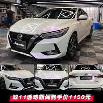 White to gold car color change film matte bright surface white to purple red blue colorful laser white pearl white film dawn white