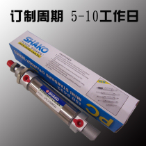 Original new Gongshako stainless steel mini cylinder PC PCC PCA PCB PCD 40B 75 100 C